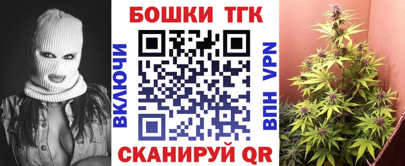 Купить наркотик аптеки Лыткарино АМФ  Мефедрон  Канабис  Метамфетамин  Кокаин 
