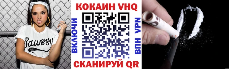 наркошоп  Лыткарино  Кокаин FishScale 
