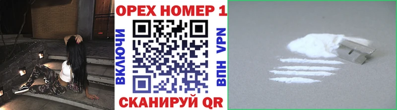 КОКАИН FishScale Лыткарино