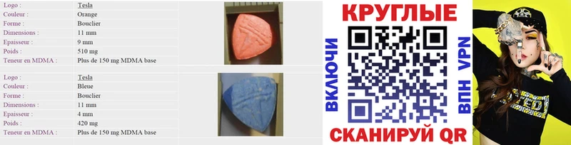 Ecstasy XTC  ссылка на мегу как войти  Лыткарино  купить наркотики цена 