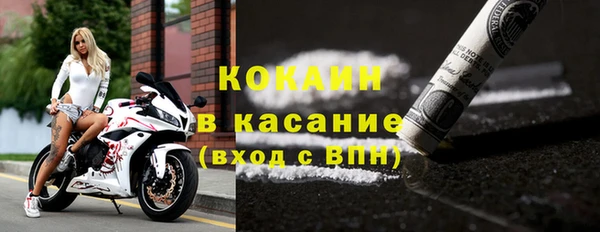 наркотики Володарск