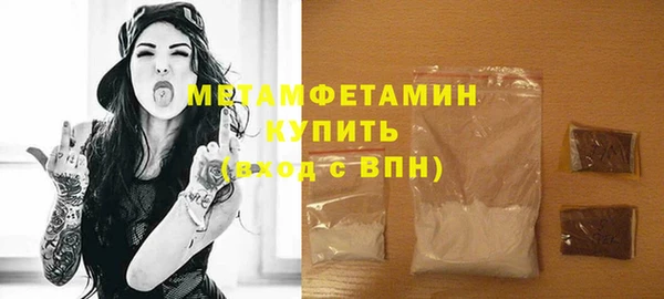 гидропоника Волоколамск