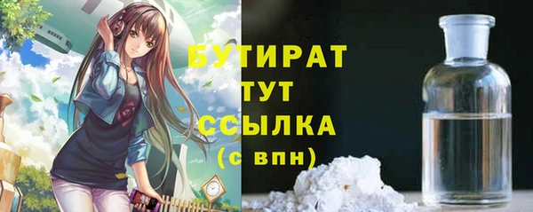 прущие крисы Волосово