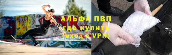 прущие крисы Волосово