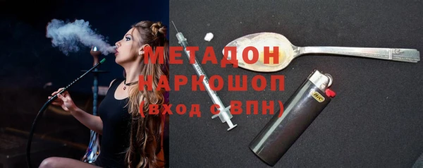 наркотики Володарск