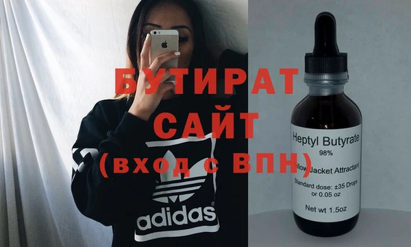 прущие крисы Волосово