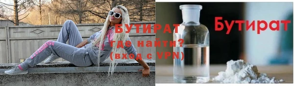 прущие крисы Волосово