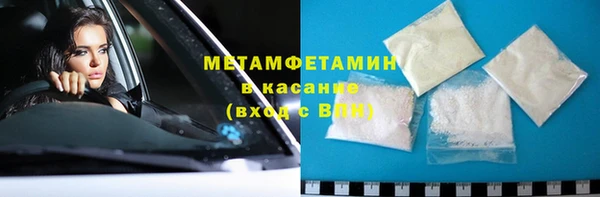 наркотики Володарск