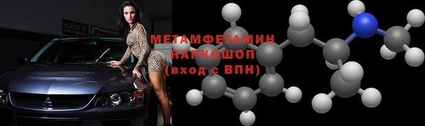 гидропоника Волоколамск