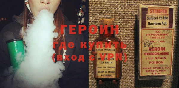 наркотики Володарск