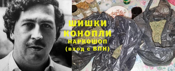 наркотики Володарск