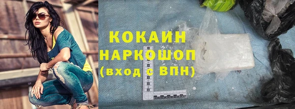 гидропоника Волоколамск