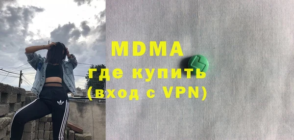 наркотики Володарск