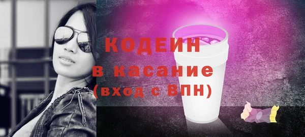 прущие крисы Волосово
