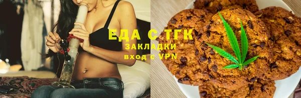гидропоника Волоколамск