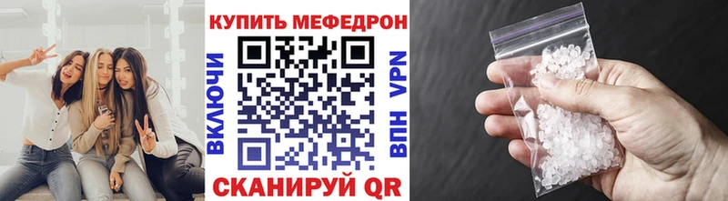 МЯУ-МЯУ mephedrone  даркнет сайт  Лыткарино 