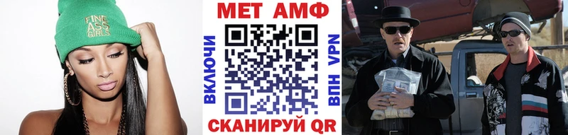Метамфетамин Methamphetamine Лыткарино