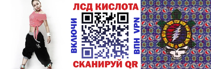 Марки 25I-NBOMe 1,8мг  Лыткарино 