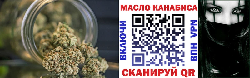 ТГК Wax нарко площадка официальный сайт Лыткарино